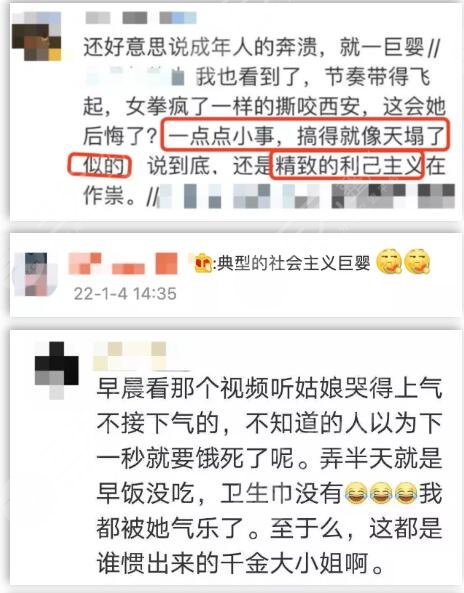 疫情下的女性生理期尷尬處境