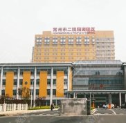 常州二院植發(fā)效果怎么樣
