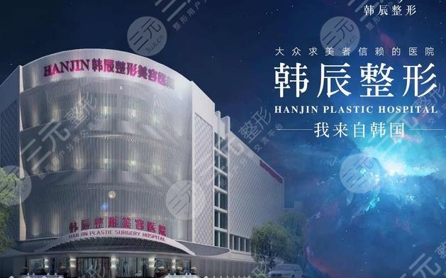 南京十大整形医院排名表更新