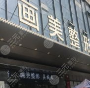 西安哪家醫(yī)院雙眼皮做得好
