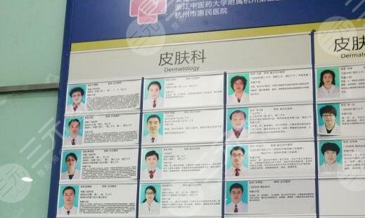 杭州市第三人民医院可以打注射补水吗