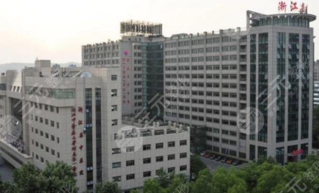 杭州比较出名的整形医院名单汇总