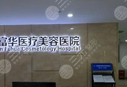 上海唇部整形医院排名更新