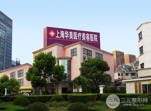 2022年上海脂肪填充医院排名前五
