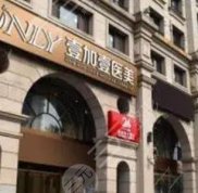 北京激光祛痘印哪家醫(yī)院技術(shù)好