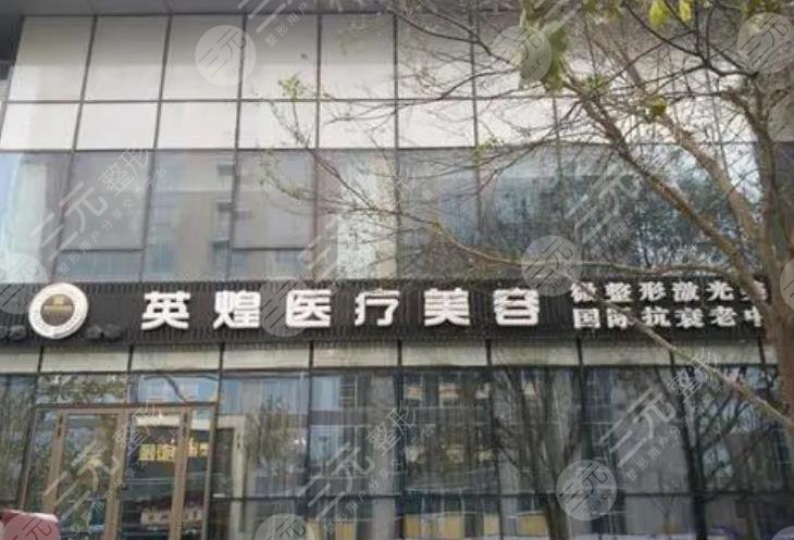 北京私密整形医院排名前三、前十分享