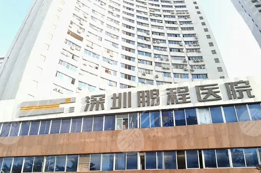 深圳比较有名的整形医院有哪些