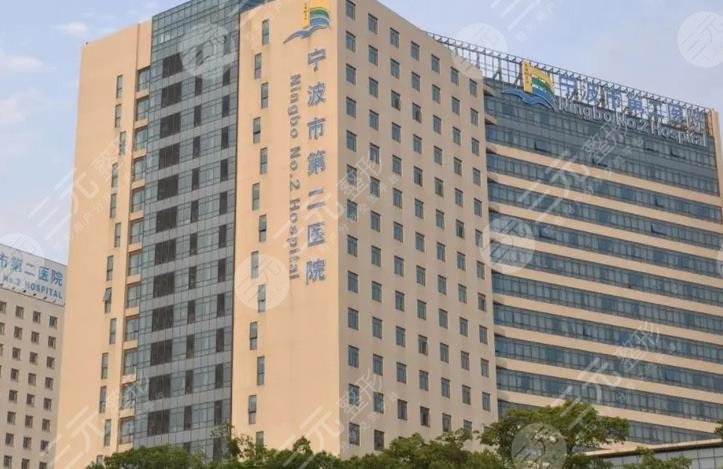 宁波三甲医美医院排名榜更新