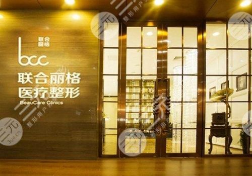 北京热玛吉官方授权医院(机构)排名:华韩、美莱、艺星等5强上榜