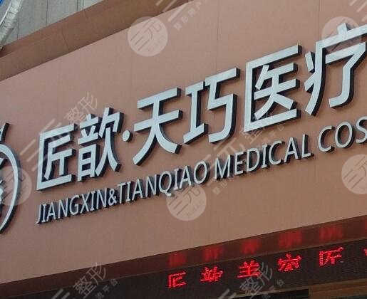 武汉整形医院排名前三的红榜揭秘