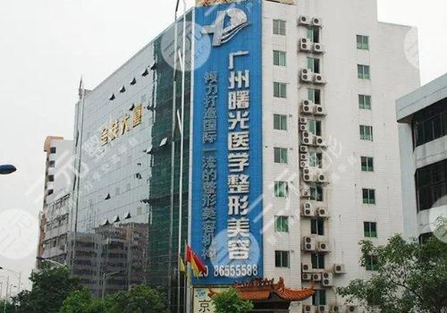 广州隆鼻医院