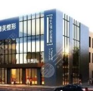 常德整形醫(yī)院排行榜top5重磅發(fā)布