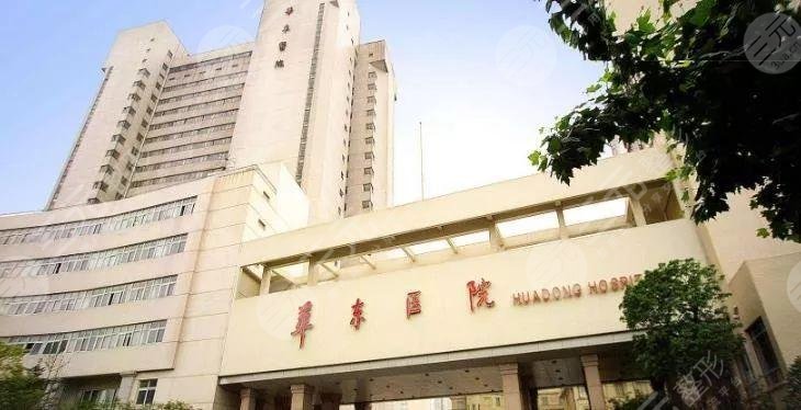上海美容整形医院排名前十名发布