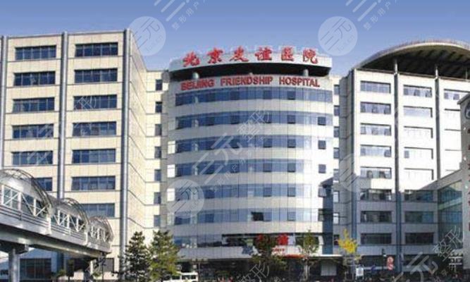 北京近视眼手术医院排名更新