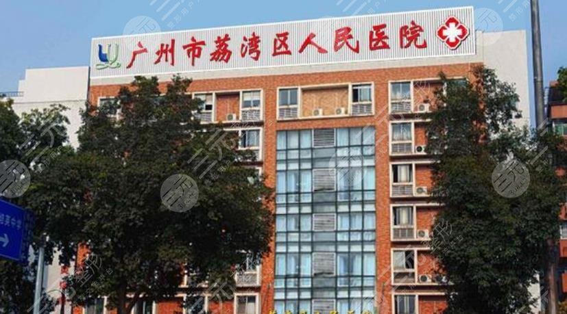 广州整形医院排名前三的实力揭晓