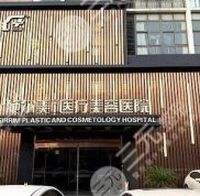 常州做鼻子哪家好