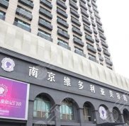 南京祛斑哪個醫(yī)院好