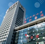 武漢祛疤哪個(gè)醫(yī)院比較好些