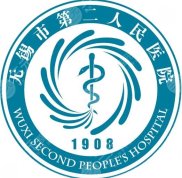 無錫隆鼻三甲(公立)醫(yī)院排名榜