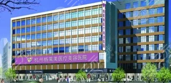 杭州整形的正规医院排名公布
