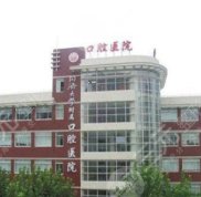武漢靠譜的牙齒矯正醫(yī)院評出