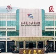 德陽(yáng)整形醫(yī)院排名大公開