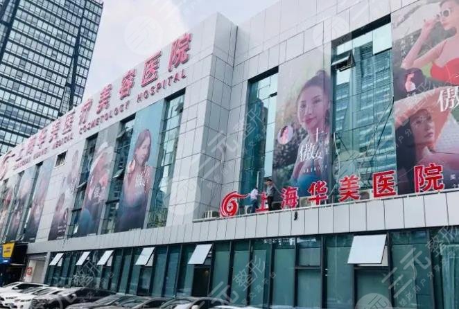 上海双眼皮修复医院排名分享