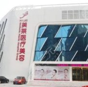 北京排名前十整形醫(yī)院盤(pán)點(diǎn)