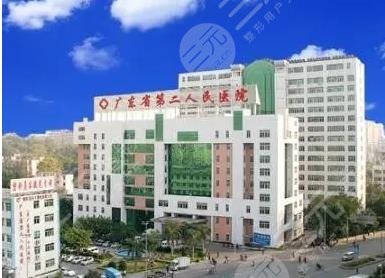 广州拉皮手术医院三甲排名更新