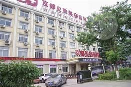 婁底正規(guī)的整形醫(yī)院有哪些