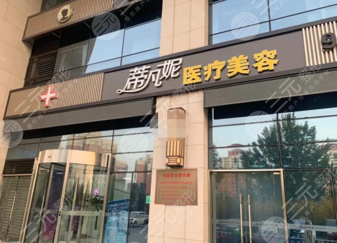 北京丰胸医院排名更新