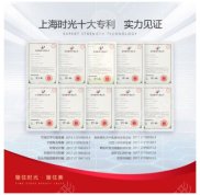 上海時(shí)光整形外科醫(yī)院地址在哪里