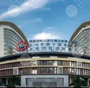 龍巖第一醫(yī)院整形美容科實力怎么樣