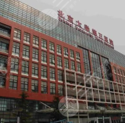 北京醫(yī)美醫(yī)院排名前十更新啦