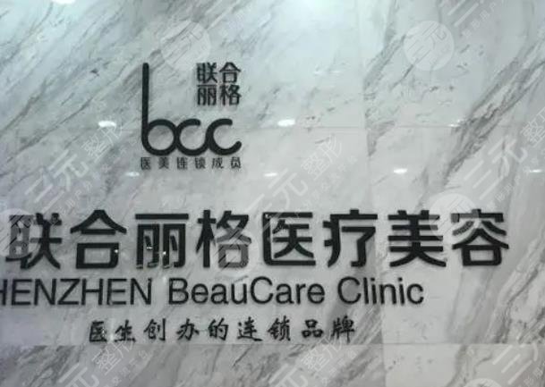 上海祛斑医院排行榜前十名目录