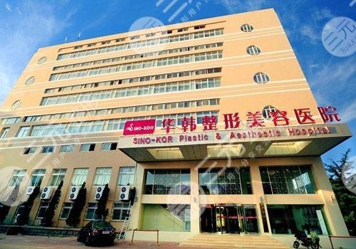 南京美容整形医院排名前十