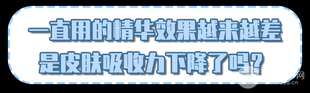 票選八月較讓人崩潰的幾大護膚難題