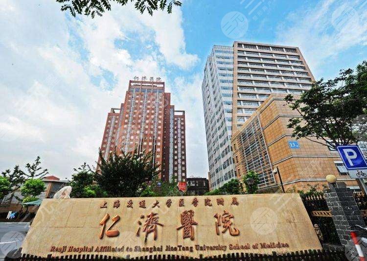 上海隆胸好的三甲医院是哪里