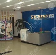 廈門(mén)口碑好的整形醫(yī)院有哪些
