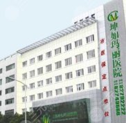 無(wú)錫有名氣的整形醫(yī)院有哪些