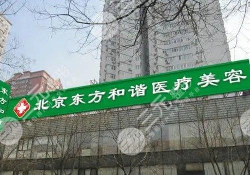 北京吸脂(抽脂)手术好的医院排名
