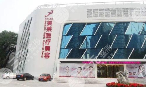 重庆正规整形医院排名