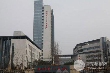 杭州市三医院整形美容科专家