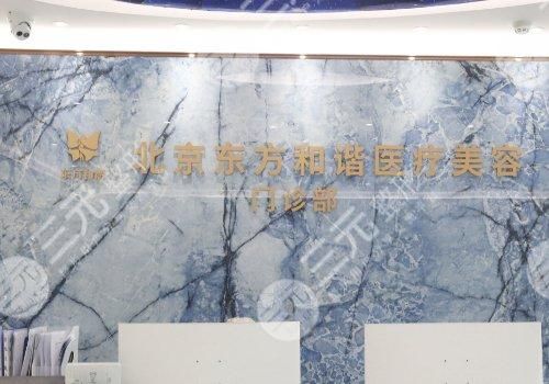 北京脂肪修复好的医院排名更新