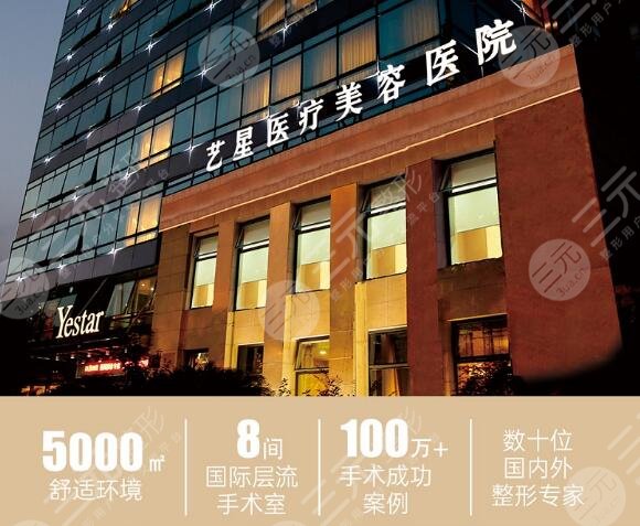 上海私立整形医院排行榜