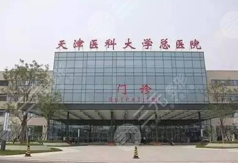 天津正规植发医院排名