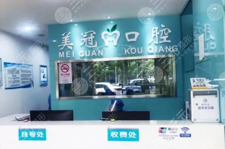 上海种植牙好的医院是哪家