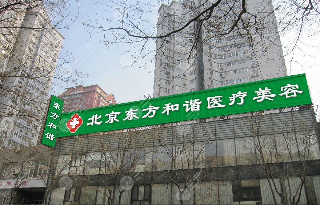 北京隆胸医院排名名单