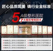 鄭州自體脂肪隆胸哪里效果好
