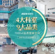 長(zhǎng)沙隆鼻哪家醫(yī)院好